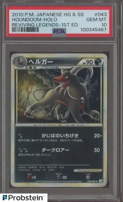 2010 Pokemon Japanese HG & SS Reviving Legends 1st Edition Houndoom Holo PSA 10 - Image 1