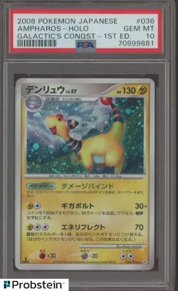 2008 Pokemon Japanese Galactic's Conquest 1st Edition #036 Ampharos Holo PSA 10 - Image 1