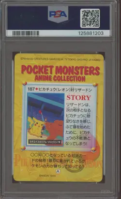 1999 Pokemon Japanese Bandai Carddass Vending Series Pikachu vs Charizard PSA 10 - Image 2