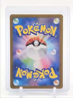 BOUFFALANT EX 2025 POKEMON JAPANESE WHITE FLARE SPECIAL ART RARE 172 Q1048 - Image 2