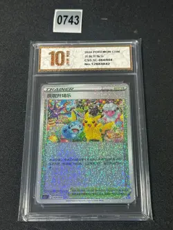 Pokemon Pikachu CHN CS5.1C Festival Celebration 004/004 Grade 10 - Image 1