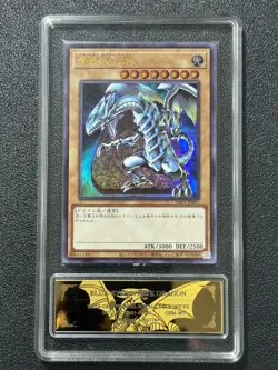 YU-GI-OH! PCG10 BLUE-EYES WHITE DRAGON DR01-JPB01 UR 2021 JAPANESE - Image 1