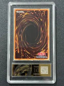 YU-GI-OH! PCG10 BLUE-EYES WHITE DRAGON DR01-JPB01 UR 2021 JAPANESE - Image 2