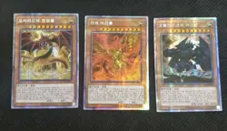 Egyptian God Set (Korean Ra Slifer Obelisk) Starlight Rare PAC1-KR001,2,3 Yugioh - Image 1