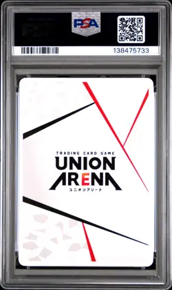 2025 UNION ARENA JAPANESE UA45BT/TLR TO LOVE #AP14 ACTION POINT PSA 10 - Image 2