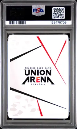 2025 UNION ARENA JAPANESE UA45BT/TLR TO LOVE #AP12 ACTION POINT PSA 10 - Image 2