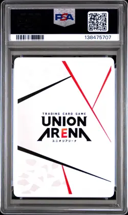 2025 UNION ARENA JAPANESE UA45BT/TLR #AP11 ACTION POINT PSA 10 - Image 2
