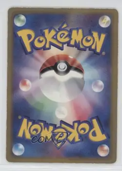 Drifblim (McDonald's Promo) Japanese Pokemon Diamond & Pearl DP-P tional Card - Image 2
