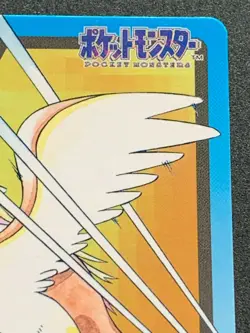 Pidgeot NO.018 Carddass Pokemon card Japanese BANDAI Nintendo VERY RARE - Image 3