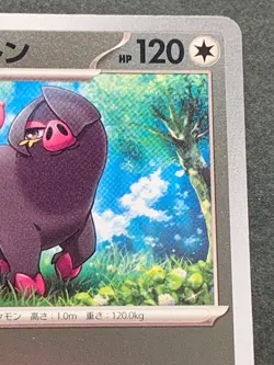 Pokemon card Oinkologne 008/SV-P Promo 2023 Pokemon TCG Japan Holo Rare Nintendo - Image 3