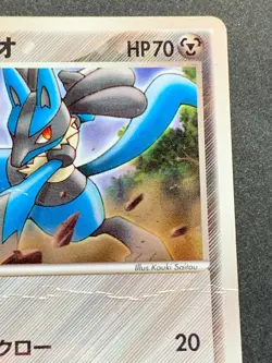 Pokemon card Lucario 092/PCG-P PROMO 2005 Japanese Pocket Monster Nintendo Rare - Image 3