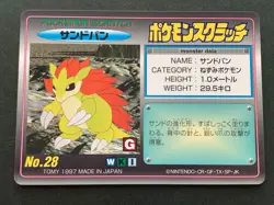 Pokemon Scratch Card Sandslash NO.28 TOMY 1997 Pokemon TCG Japanese Nintendo - Image 1