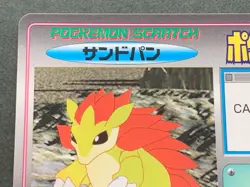 Pokemon Scratch Card Sandslash NO.28 TOMY 1997 Pokemon TCG Japanese Nintendo - Image 2