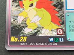 Pokemon Scratch Card Sandslash NO.28 TOMY 1997 Pokemon TCG Japanese Nintendo - Image 5