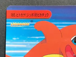 Charmander VS Pikachu NO.185 Carddass Pokemon card Japanese BANDAI - Image 2