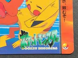 Charmander VS Pikachu NO.185 Carddass Pokemon card Japanese BANDAI - Image 4