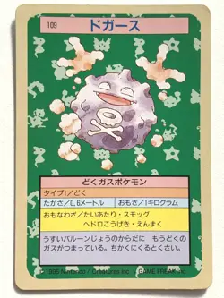 Koffing NO.109 Topsun Pokemon card Japanese Green Back 1995 RARE - Image 1