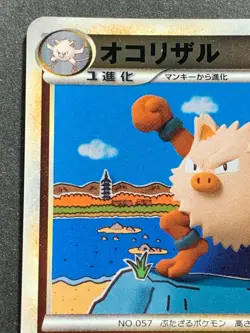 Pokemon card Primeape 043/070 1st 2009 Japanese Nintendo Pocket Monster Holo - Image 2