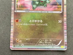 Pokemon card Axew 013/020 1st 2012 Japanese Pokemon TCG Holo Rare Nintendo - Image 3