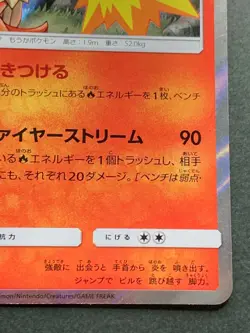 Pokemon card Blaziken 013/066R SM6b 2018 Pokemon TCG Japanese Holo Rare Nintendo - Image 4