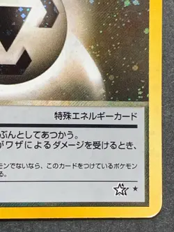 STEEL ENERGY Pokemon card Japanese Nintendo Holo VERY RARE B - Image 4