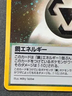 STEEL ENERGY Pokemon card Japanese Nintendo Holo VERY RARE B - Image 5
