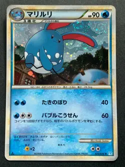Pokemon card Azumarill 025/070 1st Japanese Nintendo Pocket Monster Holo Rare - Image 1