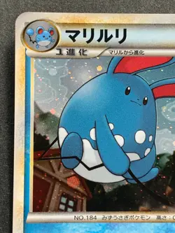 Pokemon card Azumarill 025/070 1st Japanese Nintendo Pocket Monster Holo Rare - Image 2