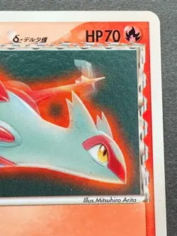 Pokemon card Latias 120/PCG-P PROMO 2006 Japanese Pocket Monster Nintendo Rare - Image 3