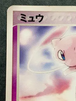 Pokemon card Mew 069/PCG-P Meiji Promo Pokemon TCG Japanese 2005 Rare Nintendo - Image 2