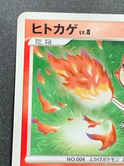 Pokemon card Charmander LV.8 DPBP#004 2007 Pokemon TCG Japanese Common Nintendo - Image 2