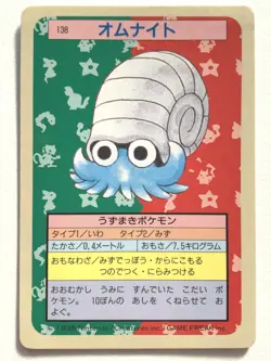 Omanyte NO.138 Topsun Pokemon card Japanese Blue Back 1995 RARE - Image 1
