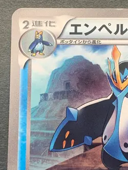 Pokemon card Empoleon 125/BW-P Gym Challenge Promo 2012 Pokemon TCG Japan Rare - Image 2