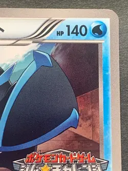 Pokemon card Empoleon 125/BW-P Gym Challenge Promo 2012 Pokemon TCG Japan Rare - Image 3