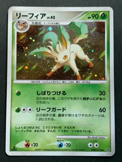 Pokemon card Leafeon LV.42 DPBP#158 1st Nintendo Japan Pocket Monster Holo Rare - Image 1