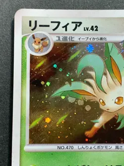Pokemon card Leafeon LV.42 DPBP#158 1st Nintendo Japan Pocket Monster Holo Rare - Image 2
