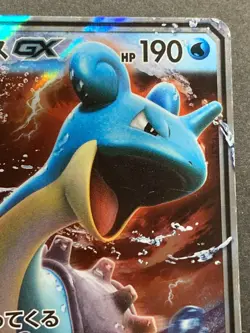 Pokemon card Lapras GX 016/060 RR 2016 Pokemon TCG Japanese Holo Rare Nintendo - Image 3