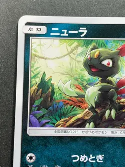 Pokemon card Sneasel 119/SM-P PROMO 2017 Nintendo Japanese Pocket Monster Rare - Image 2