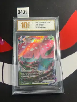 Venusaur VMAX RRR CS3aC-002/125 Pokemon TCG S-Chinese-Pyxis gold 10 - Image 1