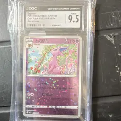 Pokemon Espeon 05 06/14 Gem Pack Vol.2 CGC 9.5 Stars Holo Psychic 110 HP - Image 1