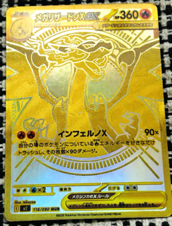 Mega Charizard X EX Gold MUR 116/080 Inferno X M2 2025 Pokemon Card - Image 1