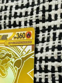 Mega Charizard X EX Gold MUR 116/080 Inferno X M2 2025 Pokemon Card - Image 3
