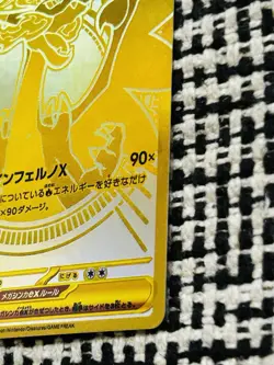 Mega Charizard X EX Gold MUR 116/080 Inferno X M2 2025 Pokemon Card - Image 4