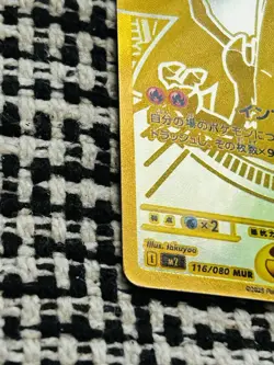 Mega Charizard X EX Gold MUR 116/080 Inferno X M2 2025 Pokemon Card - Image 5