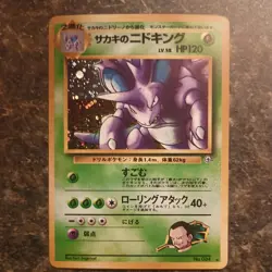 Giovanni's Nidoking No.034 Gym Heroes Holo Japanese Pokemon Card 321 - Image 1