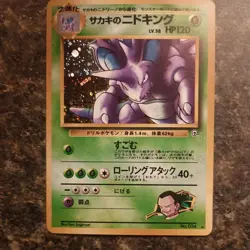 Giovanni's Nidoking No.034 Gym Heroes Holo Japanese Pokemon Card 321 - Image 2