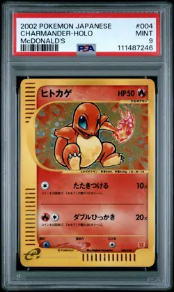 🔥 2002 POKEMON JPN MCDONALD’S #004 CHARMANDER HOLO 🔥 💎 PSA 9 💎 - Image 1