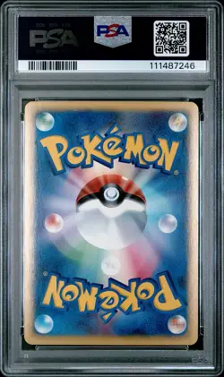 🔥 2002 POKEMON JPN MCDONALD’S #004 CHARMANDER HOLO 🔥 💎 PSA 9 💎 - Image 2