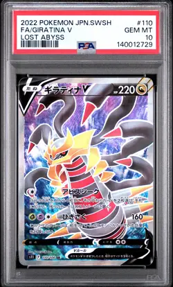 2022 POKEMON JPN SWORD & SHIELD LOST ABYSS #110 FULL ART/GIRATINA V PSA 10 - Image 1