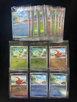 2025 Pokemon TCG S-Chinese Gem Pack Fuecoco Quaxly Promo Holo Sealed Lot*32 AD12 - Image 1